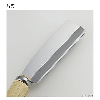 Amazon | 高儀(Takagi) 経典×菊堂 全鋼 マスコットナタ 片刃
